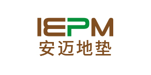 安迈地垫_上海安迈地垫_苏州安迈地垫
